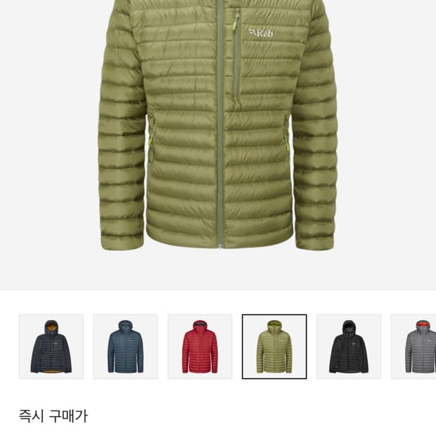 (구해요)랩 마이크로라이트 알파인 자켓 클로라이트 그린