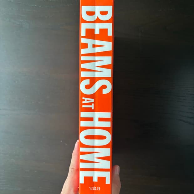 Beams at home 빔즈 엣 홈 인테리어 책