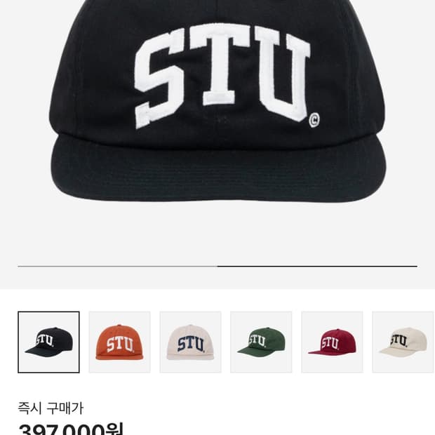 스투시 스투 아치 스트랩백 캡