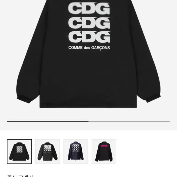 [새상품-L]꼼데가르송 CDG 로고 코치 자켓 블랙