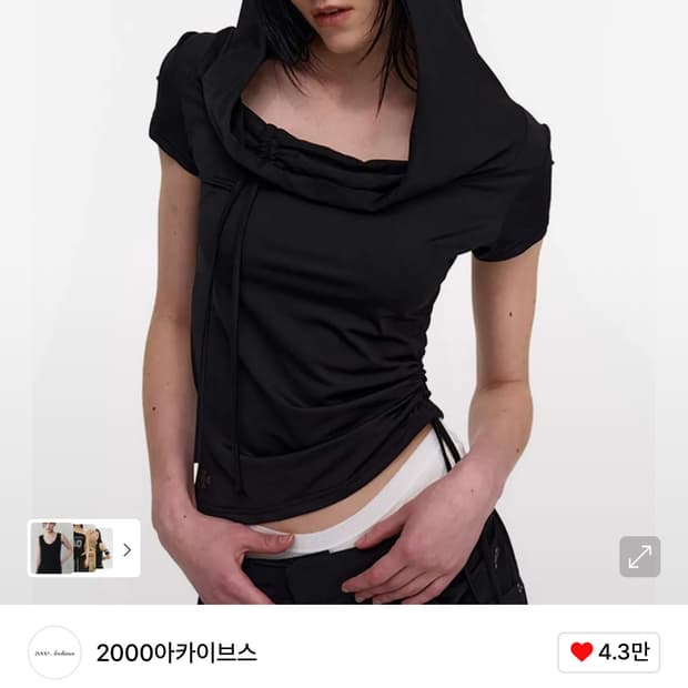 2000아카이브스 VALERIA HOODIE TOP (BLACK)