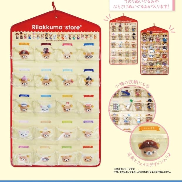 리락쿠마 점장 월포켓