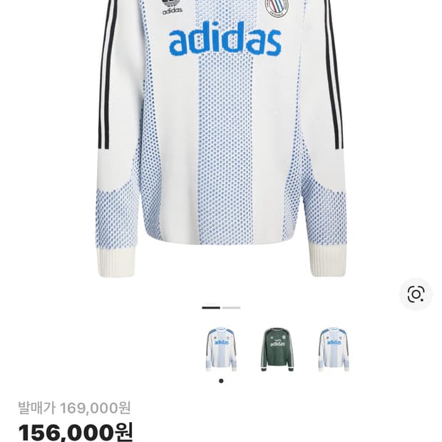 아디다스 오리지널스 아디컬러 블록코어 롱슬리브 라이트웨이트 풀오버 화이트