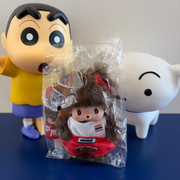 태국 무에타이 몬치치 (베베치치) 키링