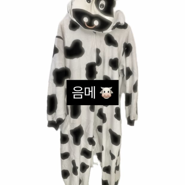 젖소 점프수트 파자마🐮