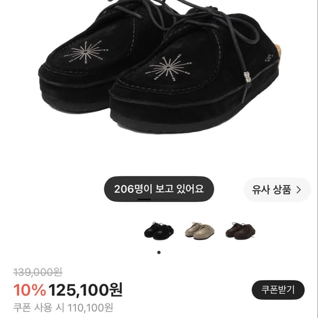 밀로 아카이브 데저트 뮬