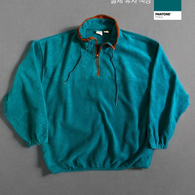90~00s 쿼터집 풀오버 플리스 틸 컬러