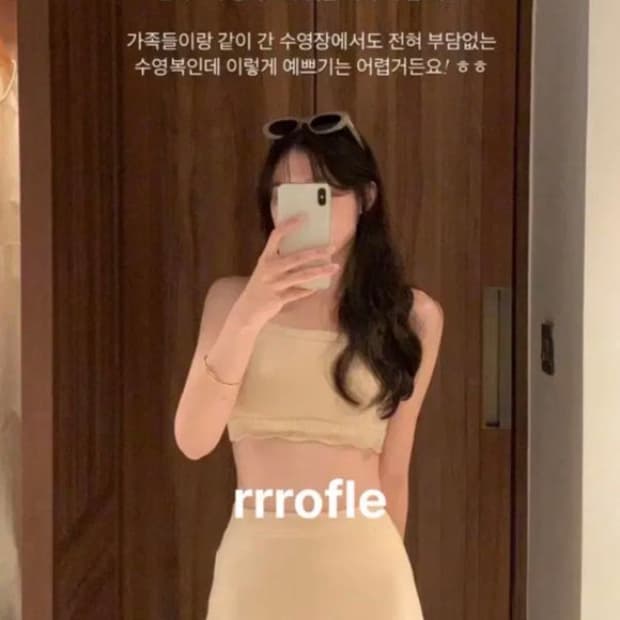 [새상품초특가] 웨어웨더 로코스윔웨어 비키니 모노키니