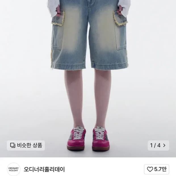 오디너리홀리데이 데님 카고 와이드 쇼츠 블루 M