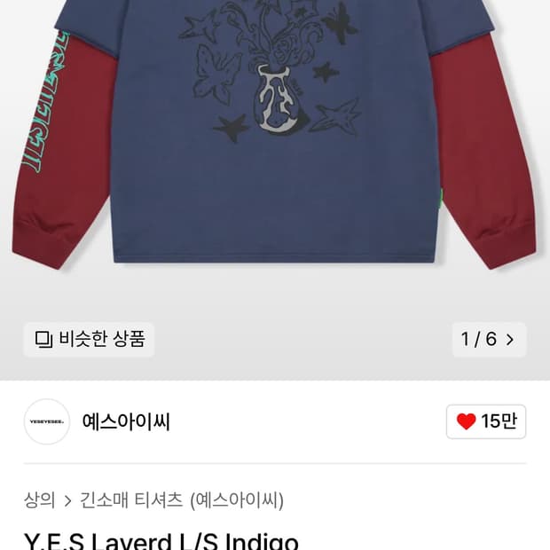 예스아이씨 티셔츠