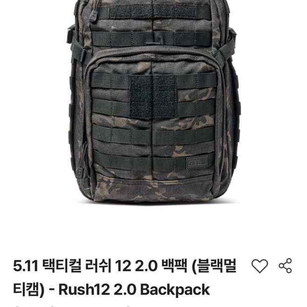 511 택티컬 러쉬 12 2.0 멀티캠 블랙 #맥포스 #미스테리랜치