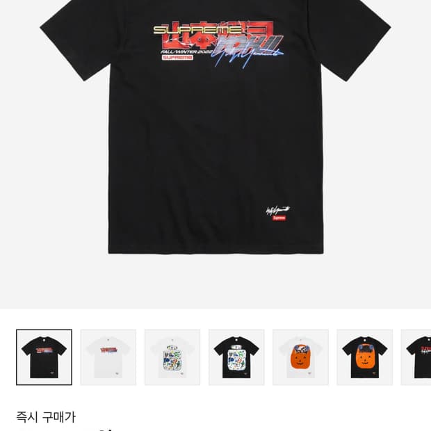 슈프림 x 요지 야마모토 철권 티셔츠 블랙 - 22FW XL