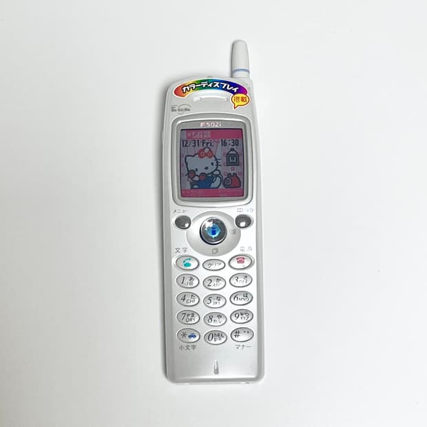 고전 키티 목업폰