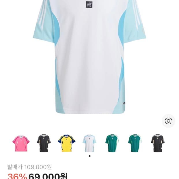 아디다스 x NTS 라디오 저지 블리스 블루 