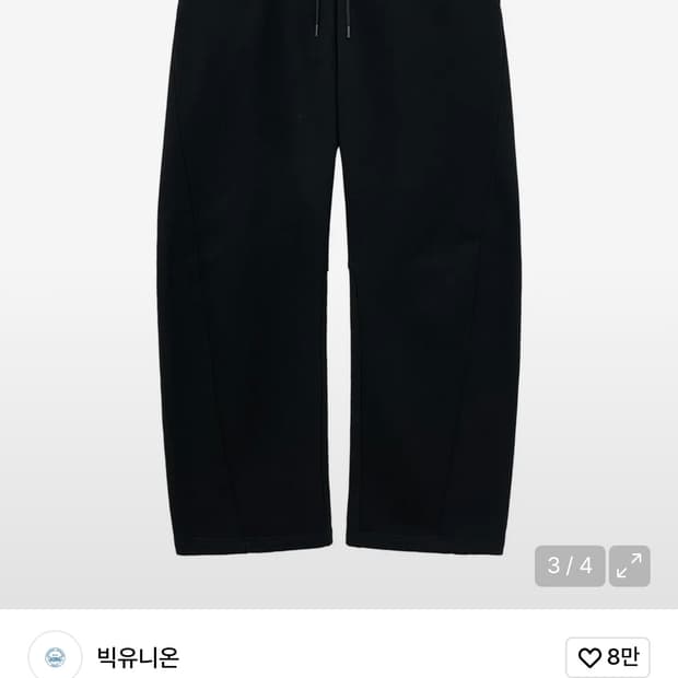 빅유니온 커브드 스웻팬츠 L