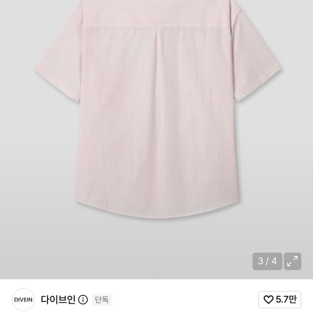 다이브인 / 그랜파 스트라이프 투포켓 셔츠 (핑크) / 1