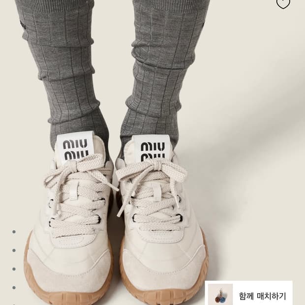 미우미우 타이어 스니커즈 새상품