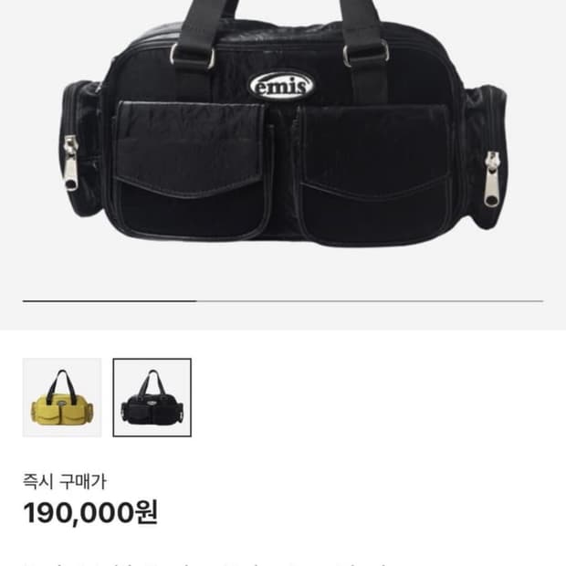 이미스 멀티 포켓 호보백 블랙