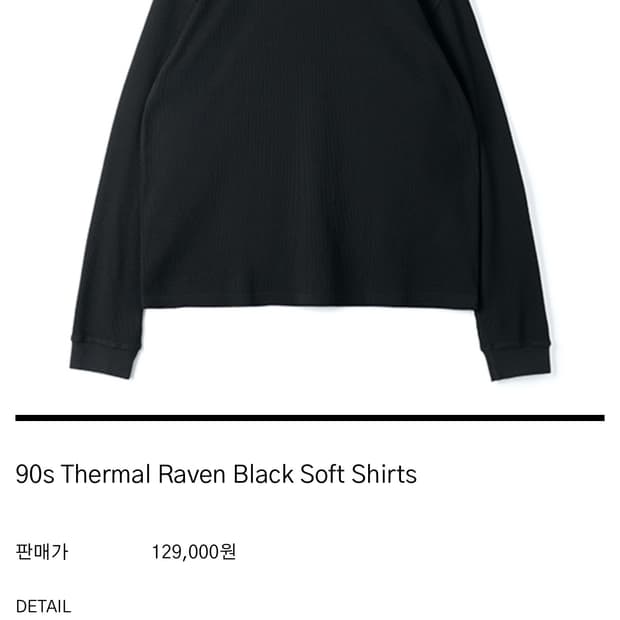 [2]  90s Htae Thermal Black Soft Shirts