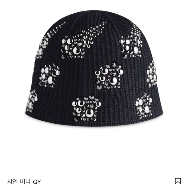 어티슈 비니