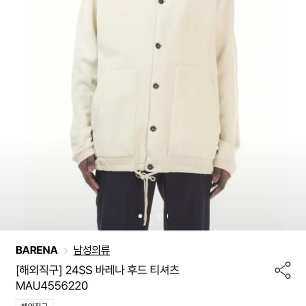 24ss 바레나 베네치아 후드 티셔츠