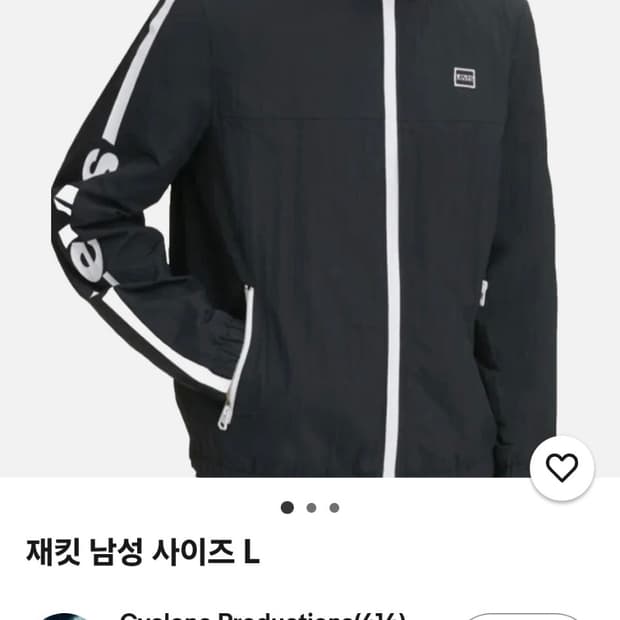 리바이스 바람막이 L