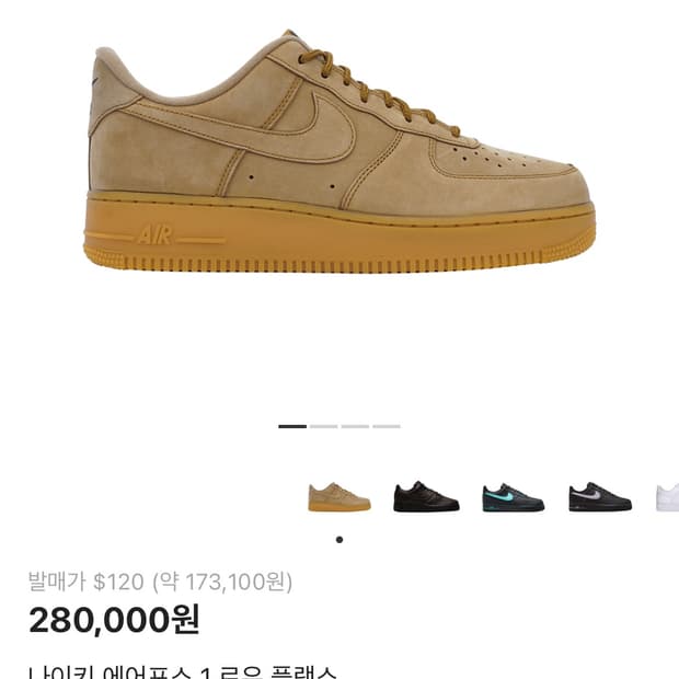 된장포스270 AA4061-200