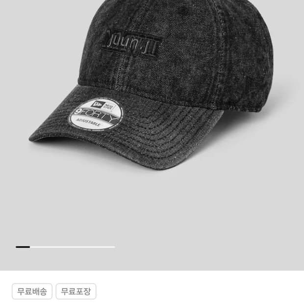 [품절] 준지 X 뉴에라 워싱 블랙 볼캡