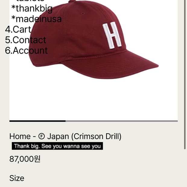 tef stores Home - Ⓕ Japan (Crimson) L사이즈