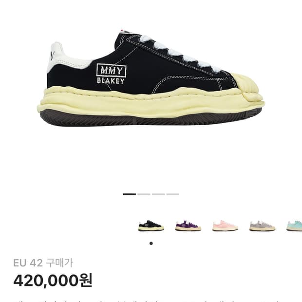 미하라 야스히로 블레이키 블랙 42