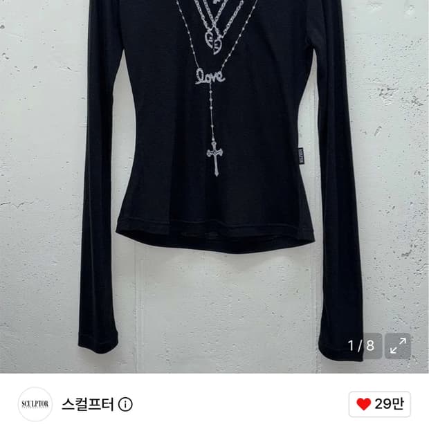 스컬프터 Faux Necklace Tee Black/Silver