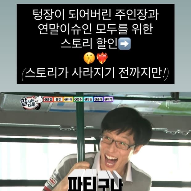 N천원대 빅세일