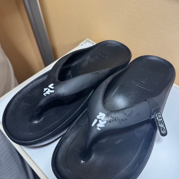 침착맨 토앤토 쪼리 280