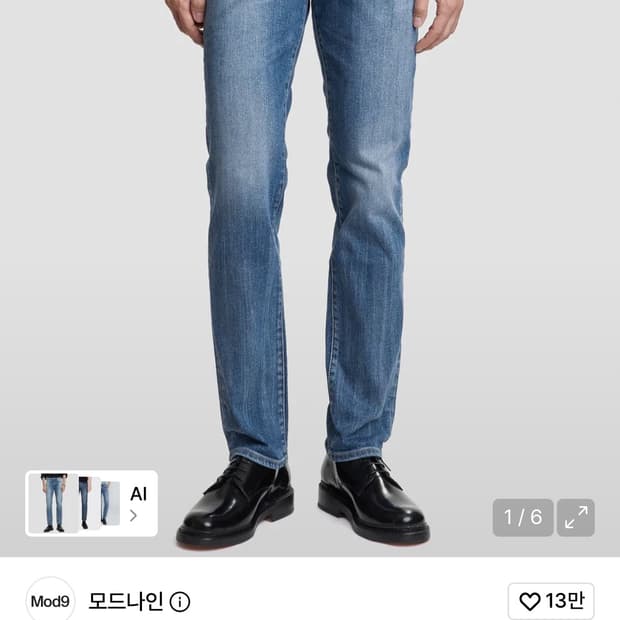 모드나인 mod1s 30사이즈