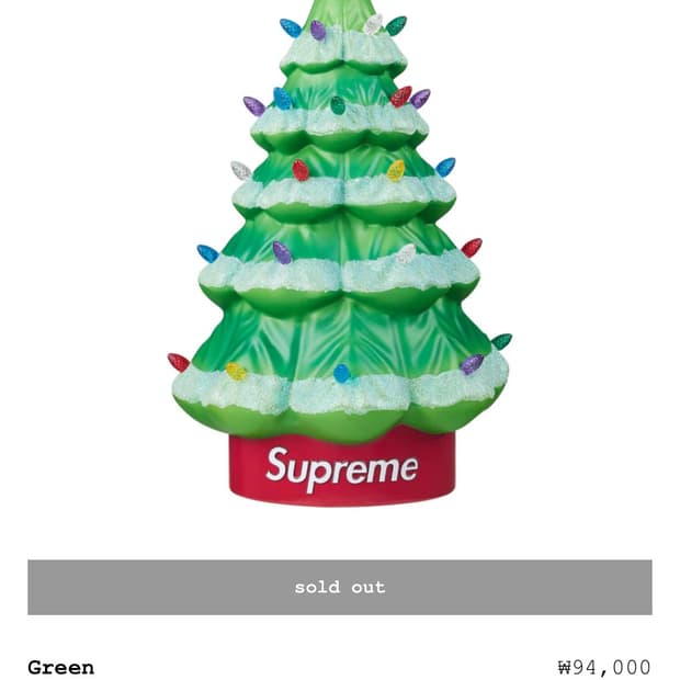 슈프림 홀리데이 15인치 트리