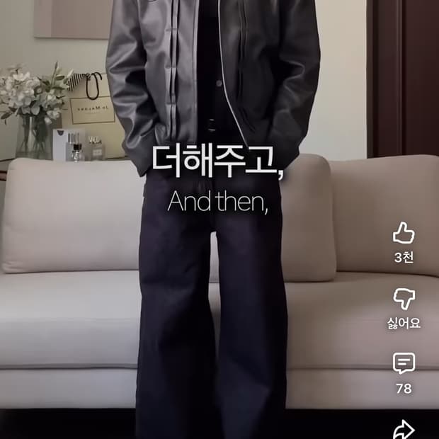 스페로네 더블라인 트러커자켓 xl