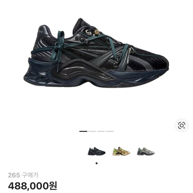 아식스 앤더슨벨 프로토블라스트 스모크 블랙 265