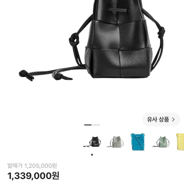 보테가 베네타 미니 레더 카세트 버킷백 블랙