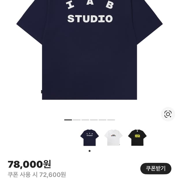 아이앱 스튜디오 네이비 반팔