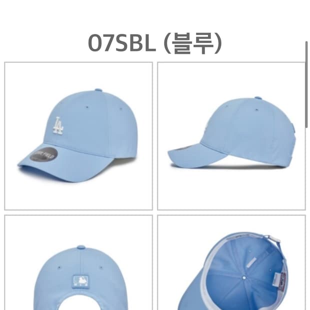 MLB 베이직 쿨필드 핏 앤 플랙스 언스트럭쳐 볼캡 블루