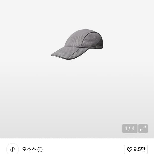 오호스 나일론 포켓 메쉬 캡 품절상품
