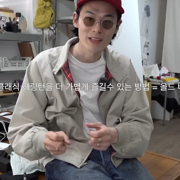 김원중님 착용) 빈티지 바라쿠타 g9 자켓