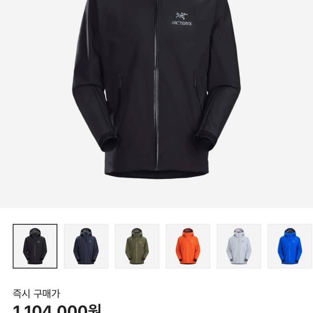 아크테릭스 베타 lt 자켓