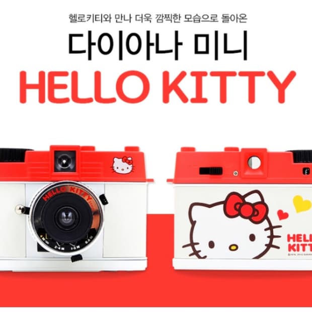 로모그래피 다이아나 미니 헬로키티 콜라보 필름카메라 고전 빈티지