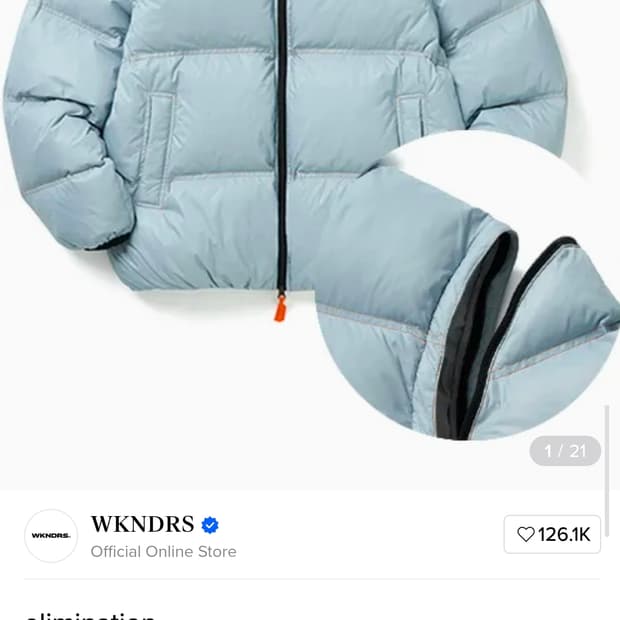 위캔더스 패딩 L