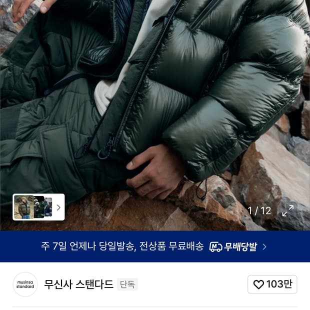 XL 시티 레저 시어 립스탑 후디드 다운 숏 패딩 재킷 [카키] 