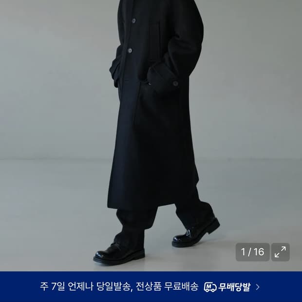 무신사 스탠다드 발마칸 코트