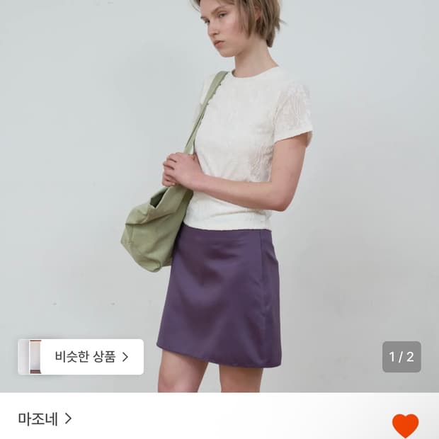 마조네 새틴 미니 스커트 보라색 M사이즈 구해요!