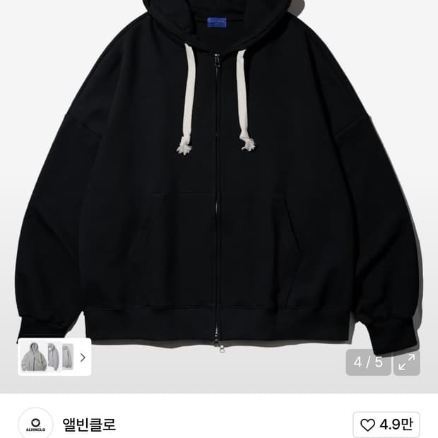 엘빈클로 블랙 후드집업 팔아요