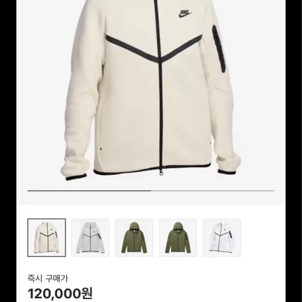 나이키 테크팩